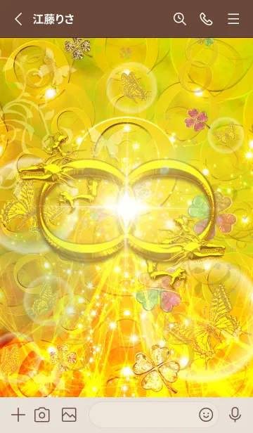 [LINE着せ替え] 無限に金運を引寄せる龍4の画像2