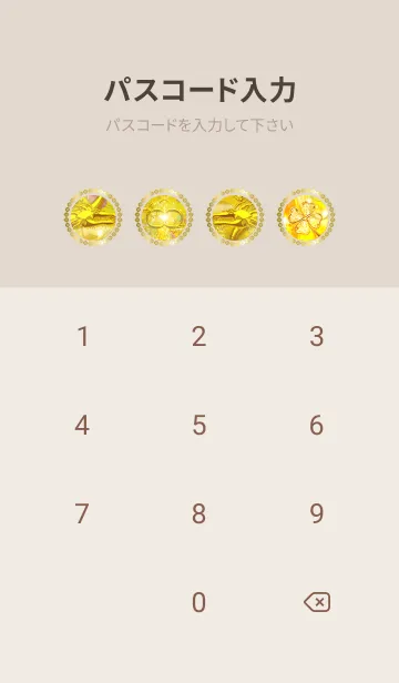 [LINE着せ替え] 無限に金運を引寄せる龍4の画像4