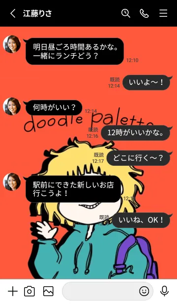 [LINE着せ替え] doodle paletteの画像3