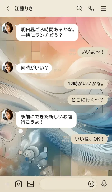 [LINE着せ替え] 美しいリラックスしたパステル 42の画像3