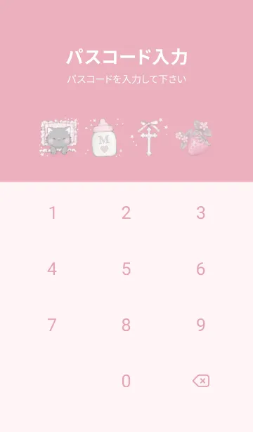 [LINE着せ替え] ベビーピンクリボン♡セレスティアルローズの画像4