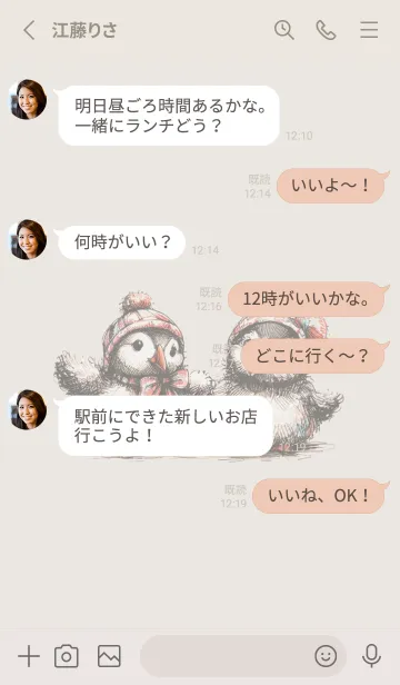 [LINE着せ替え] アイスランドでペンギンに会いましょう IIの画像3