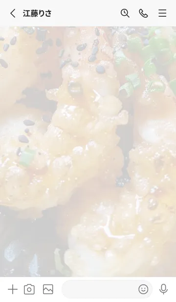 [LINE着せ替え] エビの天ぷらの画像2
