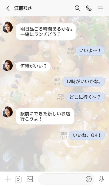 [LINE着せ替え] エビの天ぷらの画像3