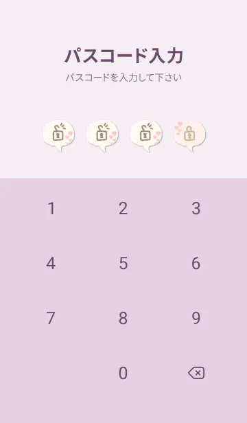 [LINE着せ替え] ハート 舞う19の画像4