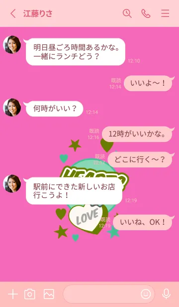 [LINE着せ替え] ラブ スマイル ポップ 18の画像3