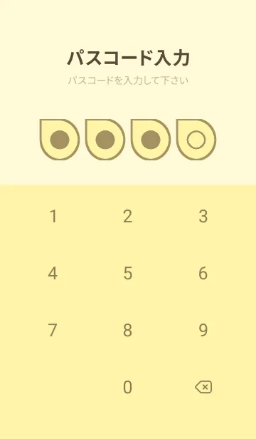 [LINE着せ替え] yellow color J60の画像4