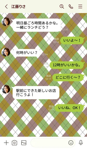[LINE着せ替え] アーガイル チェック /17の画像3