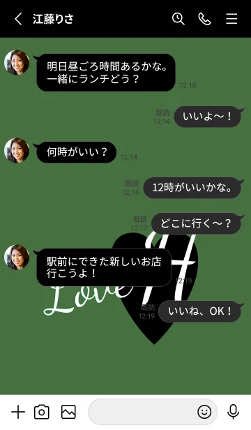 [LINE着せ替え] ラブ イニシャル ”H” 19の画像3