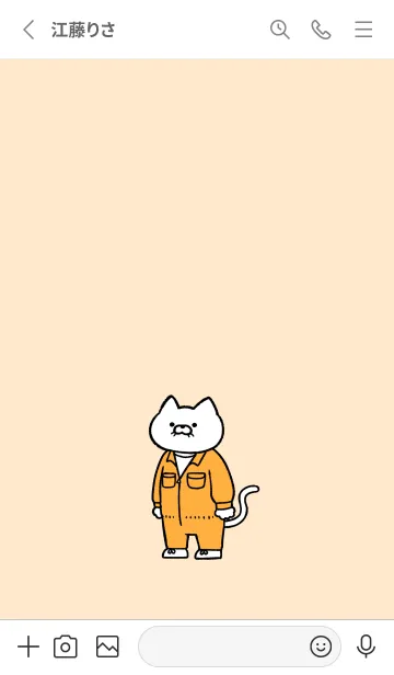 [LINE着せ替え] つなぎにゃん02の画像2