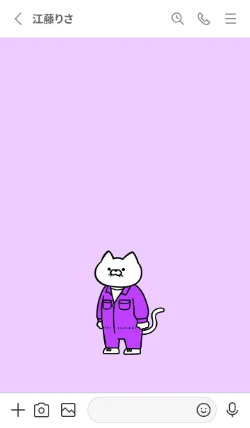 [LINE着せ替え] つなぎにゃん08の画像2