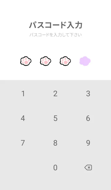 [LINE着せ替え] つなぎにゃん08の画像4