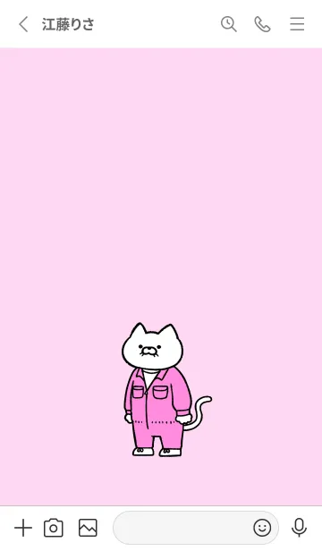 [LINE着せ替え] つなぎにゃん09の画像2