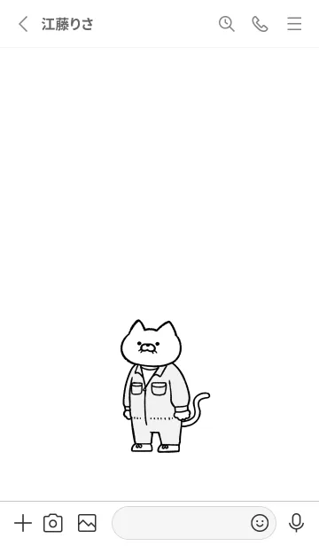 [LINE着せ替え] つなぎにゃん11の画像2