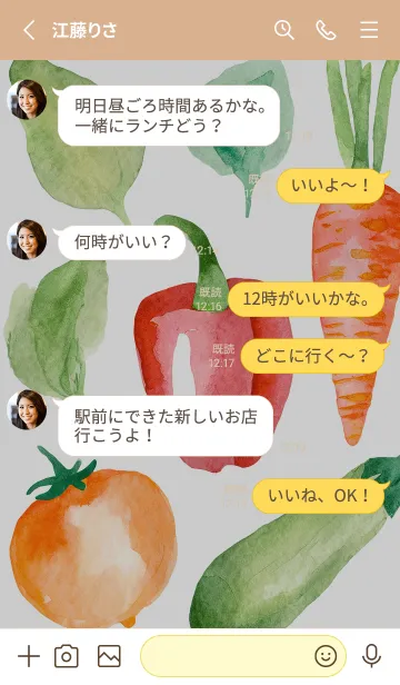 [LINE着せ替え] 【シンプル】お野菜の着せかえ#614の画像3