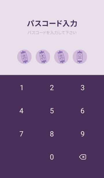 [LINE着せ替え] kabemon-提灯おばけ ライラックの画像4