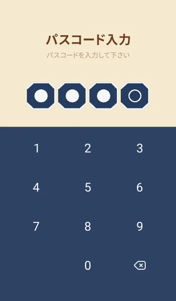 [LINE着せ替え] beige color K60の画像4