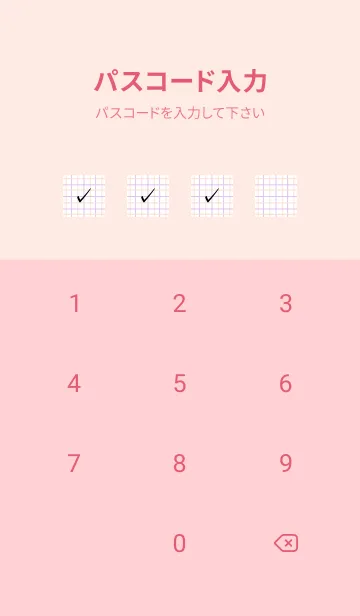 [LINE着せ替え] 2色方眼紙/ピンク&パープル/ライトピンクの画像4