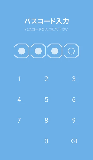 [LINE着せ替え] blue color K56の画像4