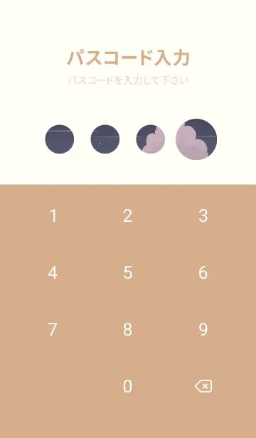 [LINE着せ替え] 夜の屋台 xwbgmの画像4