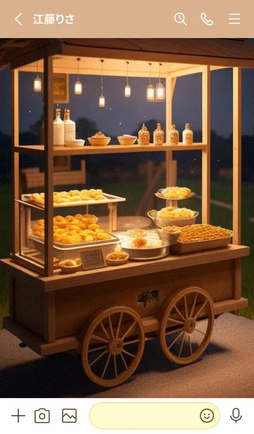 [LINE着せ替え] 夜の屋台 Yqu51の画像2