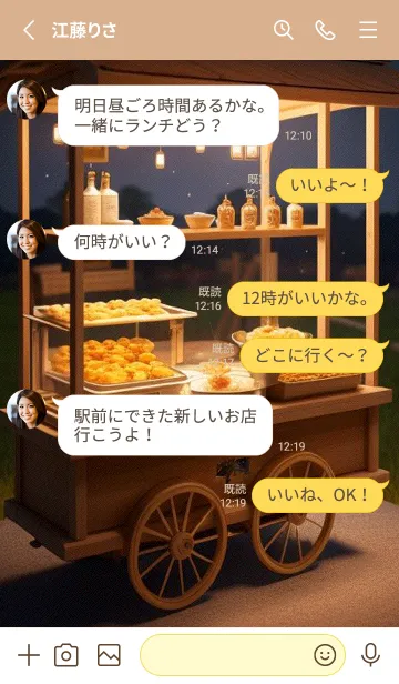 [LINE着せ替え] 夜の屋台 Yqu51の画像3