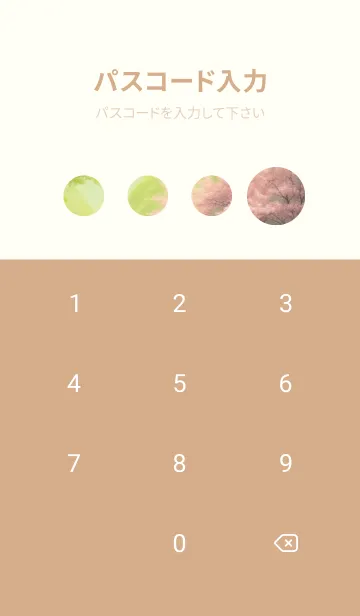 [LINE着せ替え] 田園風光-春の丘の草原 ePnkPの画像4