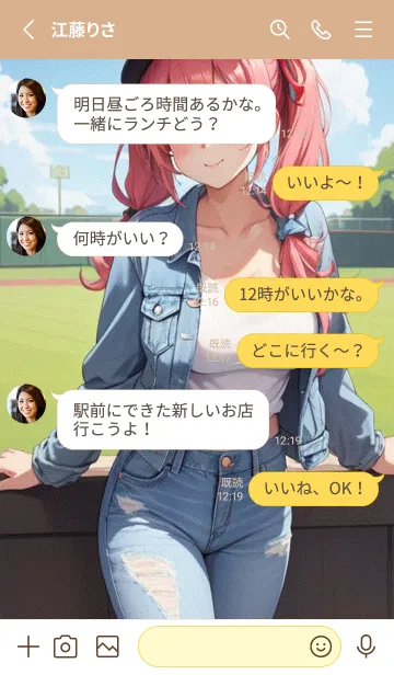 [LINE着せ替え] 可愛な女の子 - スポーツ Va33Mの画像3