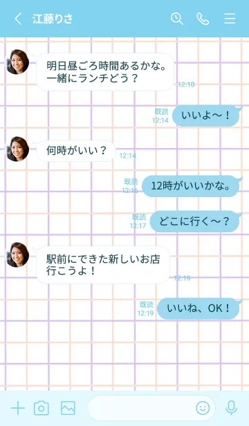 [LINE着せ替え] 2色方眼紙/ピンク&パープル/ライトブルーの画像3