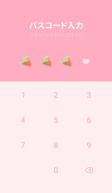 [LINE着せ替え] いちごケーキ【ピンク×パープル】の画像4