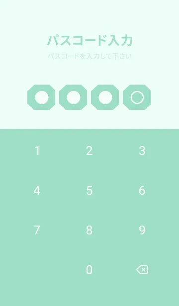 [LINE着せ替え] green color K115の画像4