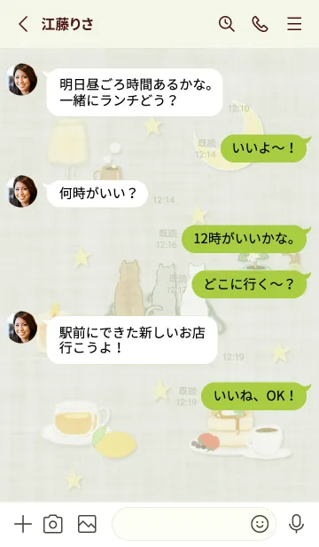 [LINE着せ替え] pistachio green 月夜と猫06_1の画像3