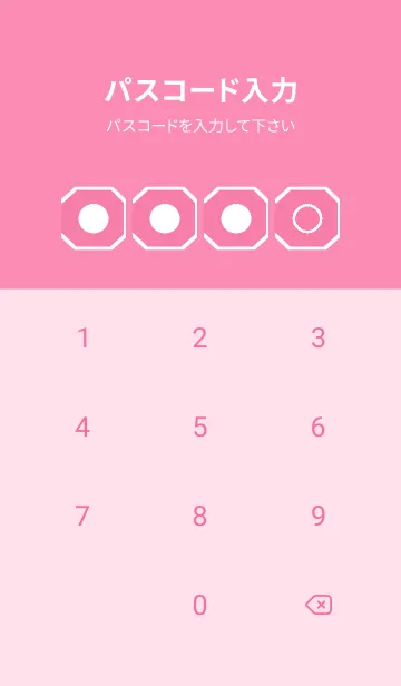 [LINE着せ替え] pink color K56の画像4