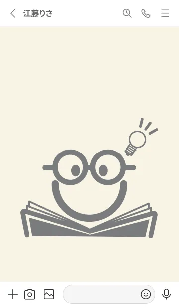 [LINE着せ替え] スマイル＆スタディ アイボリーの画像2