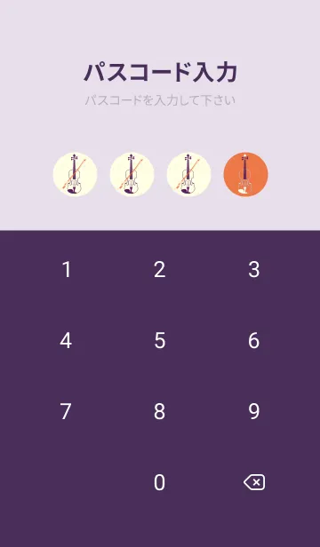 [LINE着せ替え] Violin 3カラー 黄丹の画像4