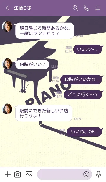 [LINE着せ替え] グランドピアノ  マウスグレイの画像3