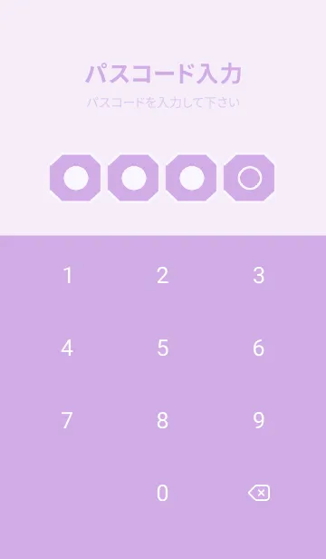 [LINE着せ替え] purple color K57の画像4