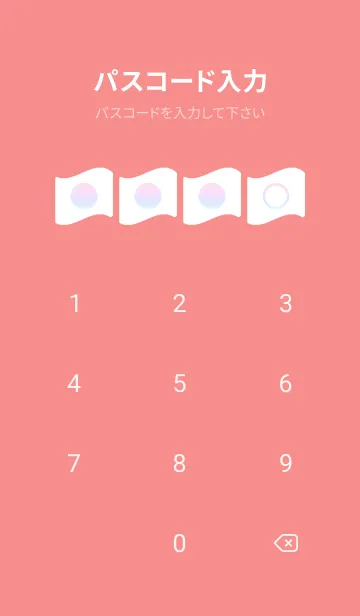 [LINE着せ替え] red color rainbow P06の画像4