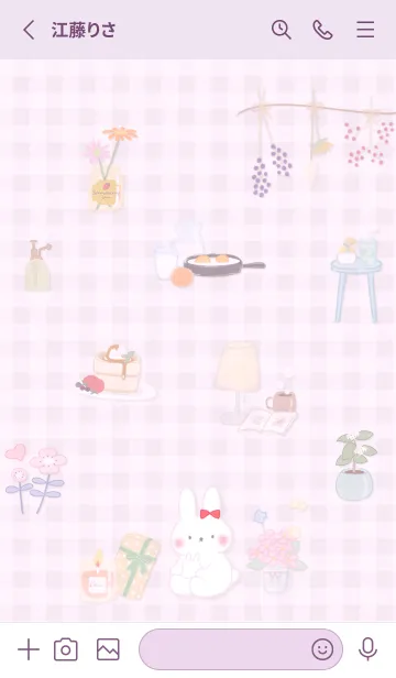 [LINE着せ替え] コーラルパープル 幸せなひと時09_1の画像2