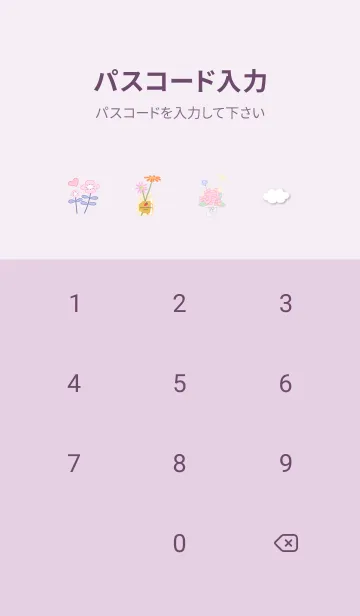 [LINE着せ替え] コーラルパープル 幸せなひと時09_1の画像4