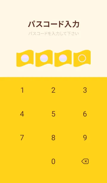 [LINE着せ替え] red color rainbow P10の画像4