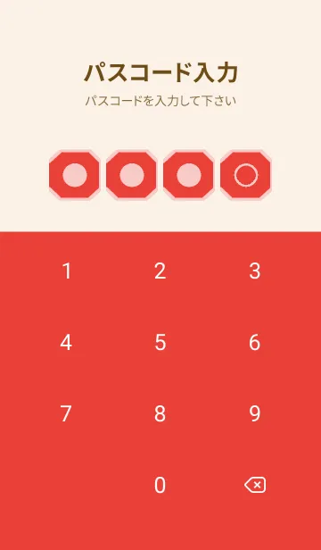 [LINE着せ替え] red color K59の画像4