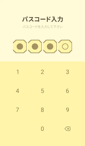 [LINE着せ替え] yellow color K60の画像4