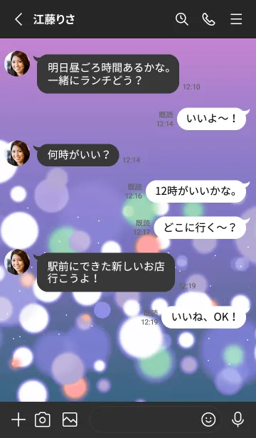 [LINE着せ替え] ライト /14の画像3