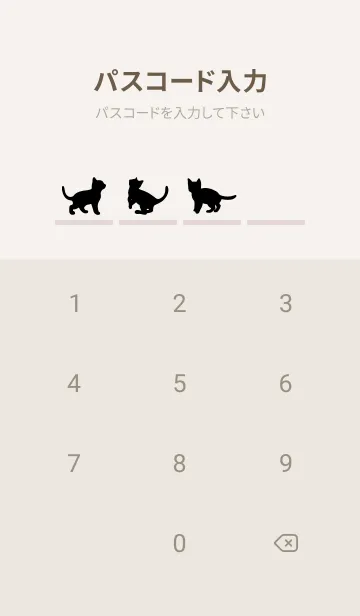 [LINE着せ替え] シンプルな子猫 :ピンクベージュの画像4