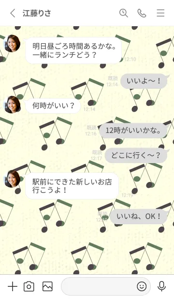 [LINE着せ替え] 2連符柄  チャコールグレイの画像3