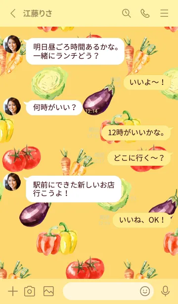 [LINE着せ替え] light yellow 野菜祭りの画像3