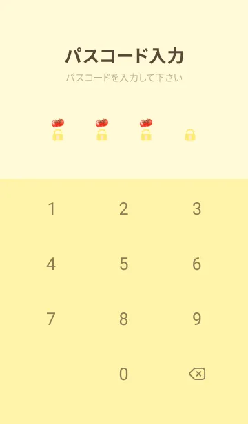 [LINE着せ替え] light yellow 野菜祭りの画像4