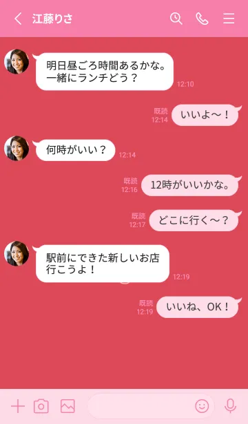 [LINE着せ替え] ミニスマイル/15の画像3