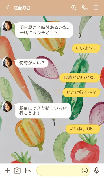 [LINE着せ替え] 【シンプル】お野菜の着せかえ#617の画像3